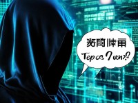 問道手游安全鎖破解，真的安全嗎？