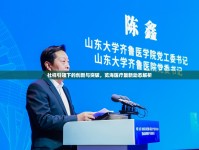 杜樣引領下的創(chuàng)新與突破，覽海醫(yī)療最新動態(tài)解析