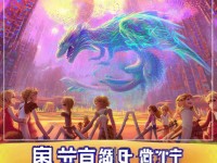 龍之谷手游公益，攜手共筑愛心橋梁，你參與了嗎？