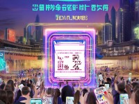 2024百度集卡活動入口在哪？如何快速參與并贏取大獎？