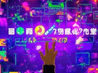 手游卡頓太惱人？這5款頂級(jí)加速神器你試過嗎？，采用疑問+痛點(diǎn)情境+數(shù)字合集形式，先通過卡頓制造共鳴焦慮，再用頂級(jí)神器強(qiáng)化價(jià)值感，疑問句式激發(fā)點(diǎn)擊欲，符合手游玩家追求流暢體驗(yàn)的核心需求）