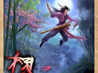 俠客風(fēng)云傳手游，江湖夢(mèng)與武俠情，能否觸動(dòng)你的心？