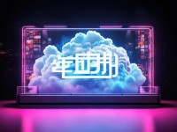 云播電影網，你的高清影視娛樂一站式解決方案？