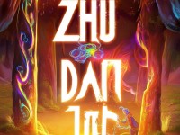 誅仙手游，名字如何奇幻變色，開啟橙色冒險之旅？