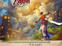 神雕俠侶手游，孤獨之旅如何通關(guān)？攻略指南來啦！