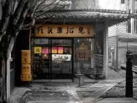 問道手游，揭秘充值最多的玩家背后的故事