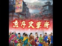 熱血江湖手游即將合服，你的江湖霸業(yè)能否延續(xù)？