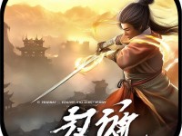 劍俠情緣手游重塑經(jīng)典，江湖傳奇能否續(xù)寫？