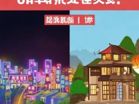 國(guó)語一區(qū)和二區(qū)究竟有什么區(qū)別？一文帶你全面了解！