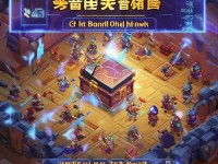 群雄逐鹿手游的隱藏禮包你都領(lǐng)了嗎？這份福利攻略助你戰(zhàn)力飆升！