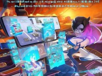 問道手游助手，你真的了解它如何提升游戲體驗(yàn)嗎？
