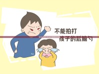 探究耳朵感覺(jué)有氣流出來(lái)的可能原因及應(yīng)對(duì)策略