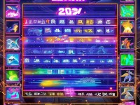 2024問道手游最強(qiáng)力寵是誰？這份排行榜讓你不再糾結(jié)！