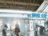 從電競(jìng)選手到全民偶像，凱凱如何逆襲成穿越火線手游傳奇？