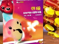蘋果問道手游兌換碼，解鎖專屬福利，你領(lǐng)了嗎？