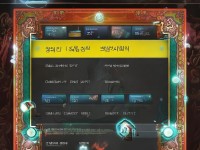 韓服CF手游設(shè)置界面詳解