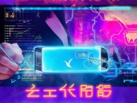 延夢(mèng)手游平臺(tái)真的靠譜嗎？實(shí)測(cè)揭露真相！