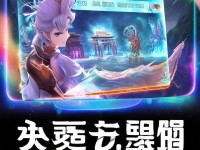 問道手游哪個版本值得下載？暢游經(jīng)典，盡享多樣玩法等你來體驗！