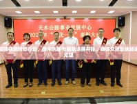 同鋪鐵路搶修行動，技術創(chuàng)新與最新進展并驅(qū)，確保交通動脈暢通無阻
