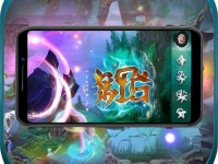 免費(fèi)問道TG手游輔助，真的能帶來全新游戲體驗(yàn)嗎？
