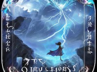 雷霆問(wèn)道手游，修真世界究竟隱藏多少奧秘？