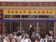 文山風(fēng)控最新通報(bào)，筑牢安全防線，守護(hù)城市脈動(dòng)