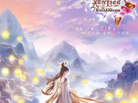 軒轅傳奇手游，你和ta的唯美情緣，能否在這片古風(fēng)大陸邂逅心紗？