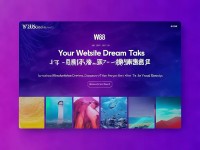 W灬源碼1688仙蹤林：你的網(wǎng)站夢想從這里起飛，準備好了嗎？