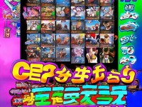 CF手游禮包哪里領(lǐng)？這份攻略讓你福利拿到手軟！