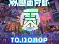 問道手游社區(qū)無法登陸？一招教你輕松搞定！