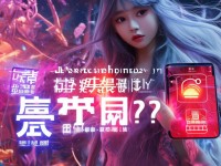 倩女幽魂手游成品號(hào)真的值得買嗎？避坑攻略大公開(kāi)！