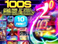 2023年最炸裂的iOS游戲有哪些？這10款蘋果手游讓你欲罷不能！，解析，用炸裂強(qiáng)化吸引力，欲罷不能引發(fā)好奇，數(shù)字具體化推薦規(guī)模，疑問句式直接切入用戶需求，同時(shí)突出時(shí)效性和平臺專屬感）