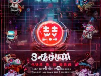 18款禁用軟件APP大全葫蘆娃：你的手機(jī)安全嗎？隱私泄露風(fēng)險(xiǎn)有多大？