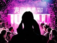 1000部禁片免費觀看，你敢挑戰(zhàn)嗎？真相何在？
