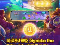 龍之谷手游成就紅包，如何一鍵領(lǐng)取福利與榮耀？