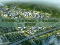 西安知識(shí)城，創(chuàng)新高地崛起，引領(lǐng)未來城市發(fā)展新篇章
