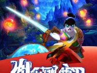 水滸Q傳手游，試煉之旅，奇遇與成長等你來挑戰(zhàn)！