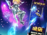 星辰訣手游充值享折扣，解鎖更多精彩，你心動(dòng)了嗎？