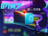 CF手游信用消費(fèi)陷阱？你的額度真的用對(duì)了嗎？，直擊玩家潛在疑慮，用陷阱制造緊迫感，用對(duì)了嗎引發(fā)反思，吸引點(diǎn)擊了解合理使用技巧）