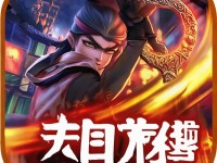 熱血江湖手游，累計(jì)充值，解鎖江湖新境界的鑰匙？
