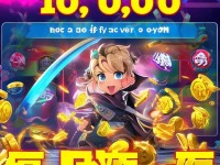 大話手游堆月真能讓你月入過萬嗎？揭秘真實(shí)收益與玩法！