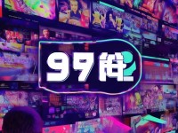97在線超碰，這款熱門在線娛樂(lè)平臺(tái)究竟有何魅力？