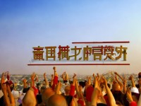 策略手游如何制勝？知乎大神為你深度解析與攻略