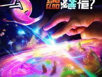 G114手游平臺，指尖冒險，你準(zhǔn)備好了嗎？