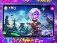88元解鎖無限可能，軒轅傳奇手游充值攻略來啦！