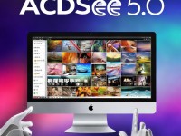 ACDSee 5.0簡體中文破解版：你真的了解它的強大功能嗎？