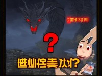 龍之谷手游突然合區(qū)？你的賬號會被清空嗎？，通過設(shè)問制造懸念，直接觸及玩家核心擔憂，用突然加強緊迫感，清空戳中痛點，能有效吸引用戶點擊尋求解答。）