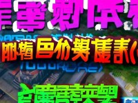 洛奇手游怎么下載？新手必看完整安裝教程！
