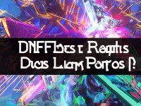 DNF閃光補(bǔ)丁真的能提升爆率嗎？你還在用老方法刷圖？