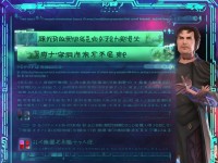 如何查詢誅仙手游充值記錄？詳細指南來襲！